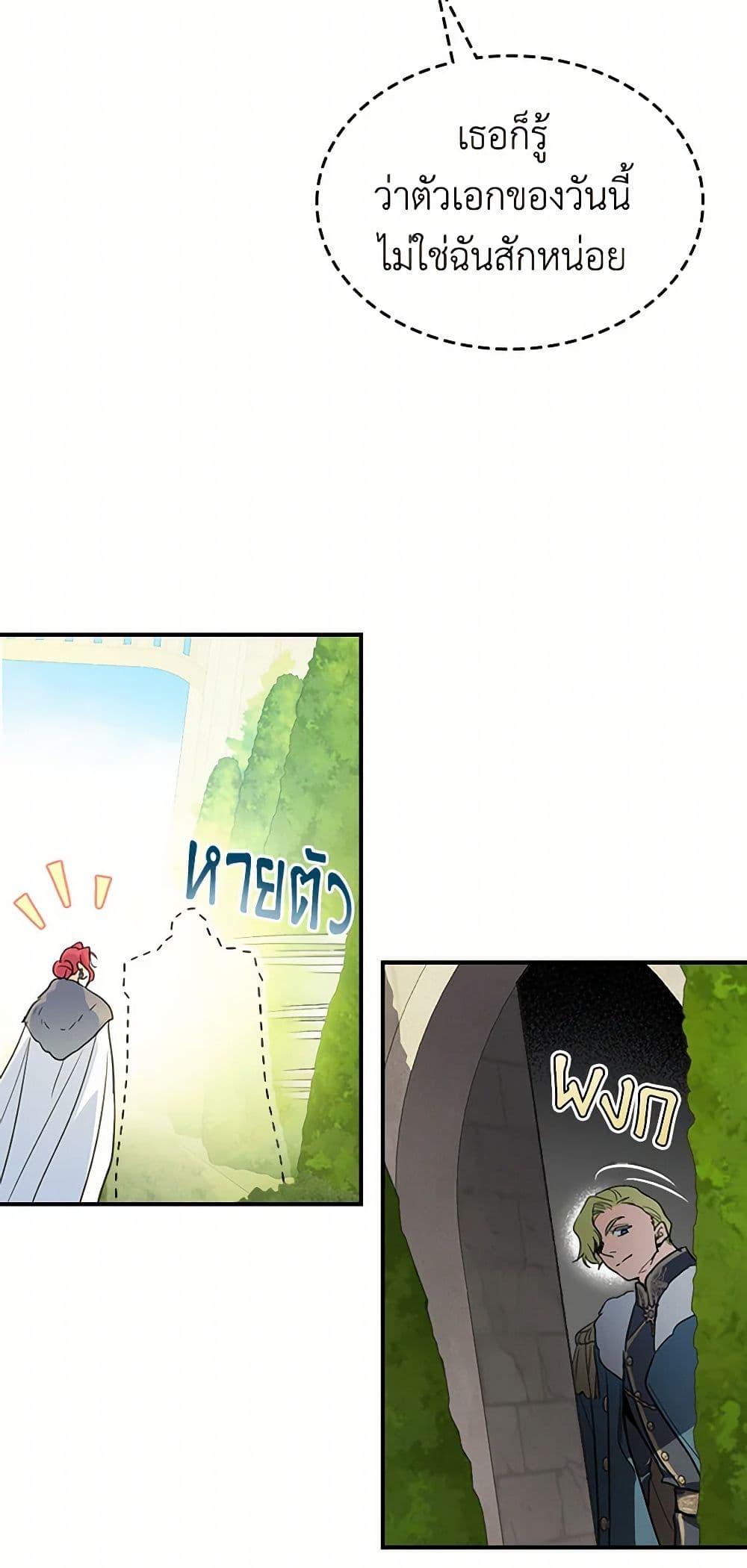 Manga-lc-com อ่านมังงะ อ่านการ์ตูน ออนไลน์ ฟรี The Lady and the Beast ตอนที่ 1 2 3 4 5 6 7 8 9 10 11 12 13 14 ฟรี ไม่มีโฆษณา Manga-lc - อ่าน มังงะ อ่าน การ์ตูน ออนไลน์ อ่านมังงะ ฟรี