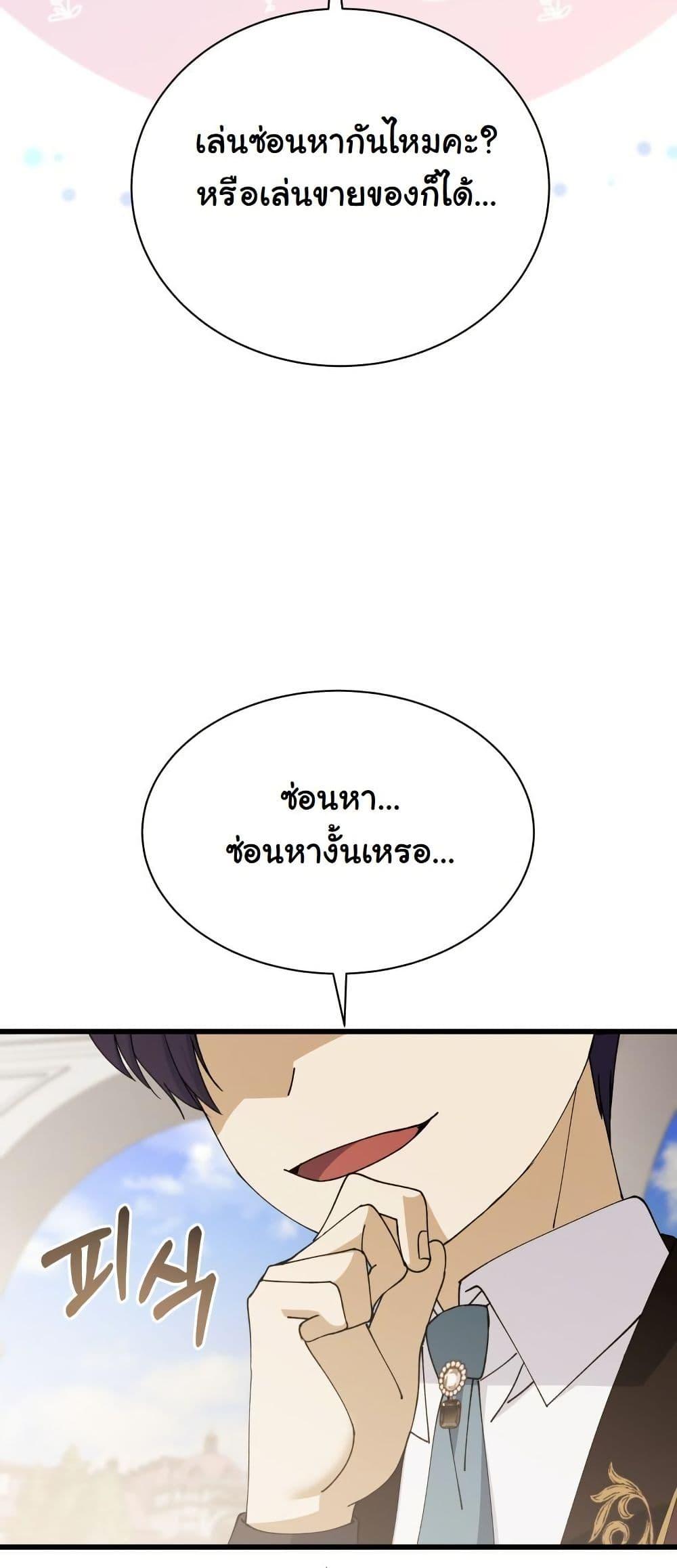 Manga-lc-com อ่านมังงะ อ่านการ์ตูน ออนไลน์ ฟรี Princess of the Demon King ตอนที่ 1 2 3 4 5 6 7 8 9 10 11 12 13 14 ฟรี ไม่มีโฆษณา Manga-lc - อ่าน มังงะ อ่าน การ์ตูน ออนไลน์ อ่านมังงะ ฟรี