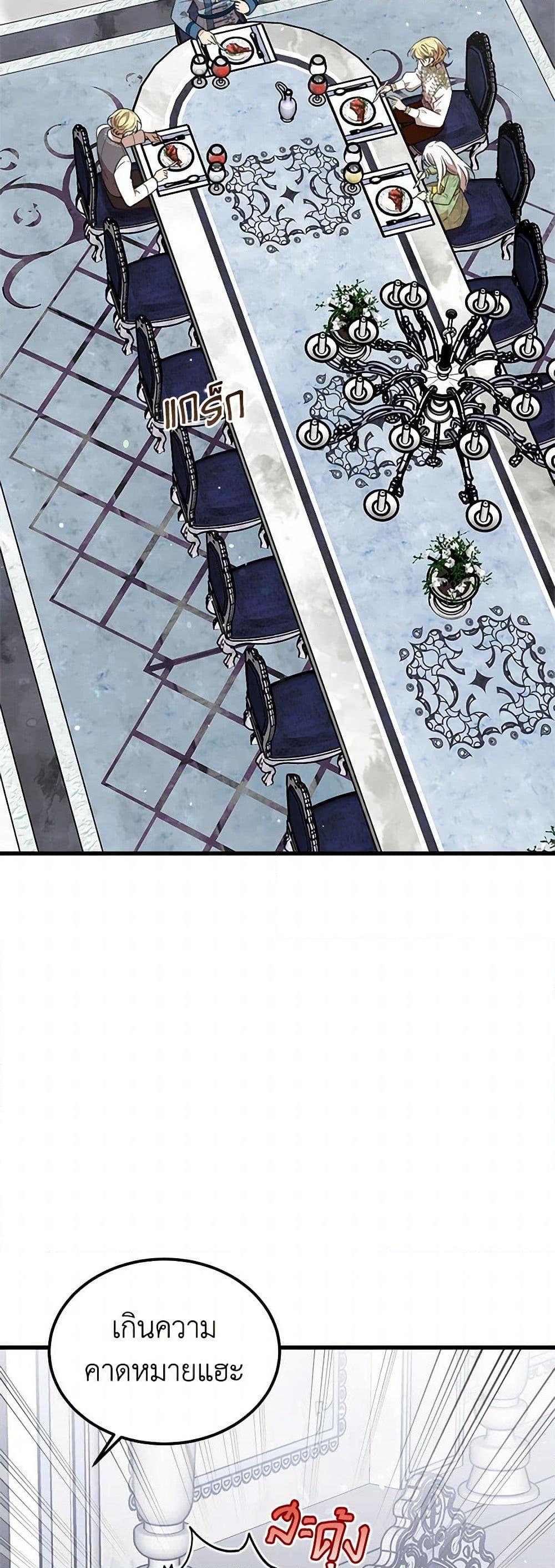 Manga-lc-com อ่านมังงะ อ่านการ์ตูน ออนไลน์ ฟรี Four Dangerous Brothers to My Rescue ตอนที่ 1 2 3 4 5 6 7 8 9 10 11 12 13 14 ฟรี ไม่มีโฆษณา Manga-lc - อ่าน มังงะ อ่าน การ์ตูน ออนไลน์ อ่านมังงะ ฟรี