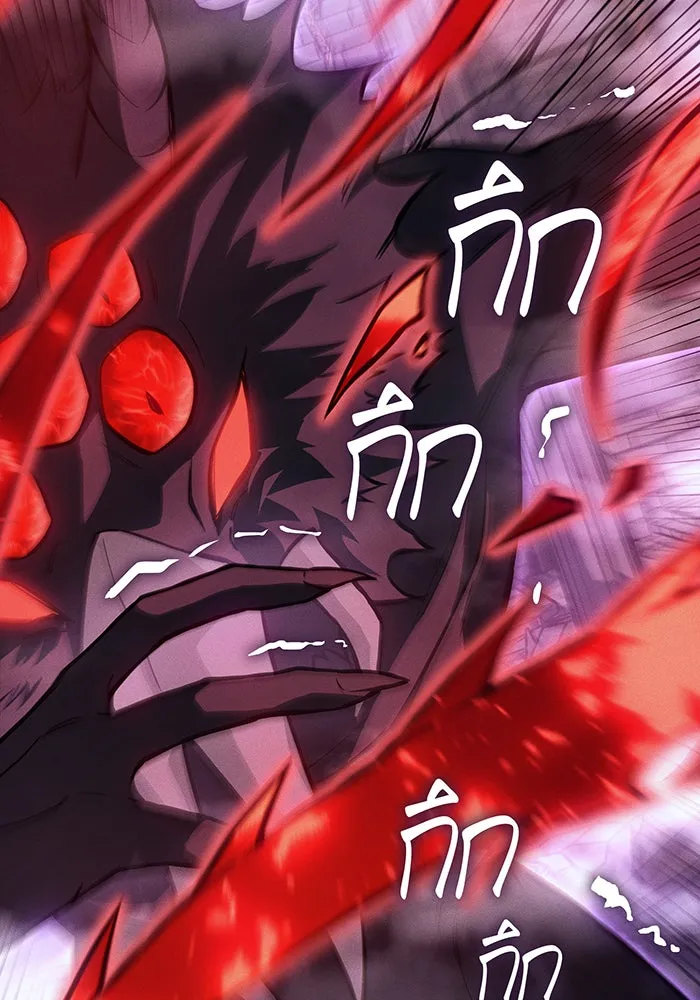 เกิดใหม่พร้อมพลังแห่งราชัน ตอนที่ 112 รูปที่ 2