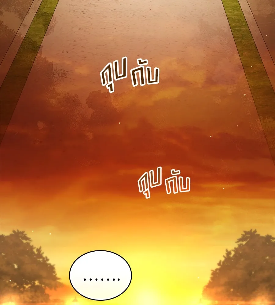 เล่ห์รักชนชั้นสูง ตอนที่ 35 รูปที่ 19