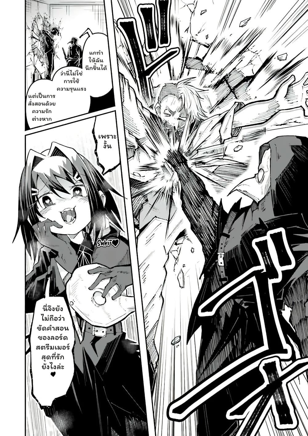 Manga-lc-com อ่านมังงะ อ่านการ์ตูน ออนไลน์ ฟรี Isekai de Haishin Katsudou wo Shitara Tairyou no Yandere Shinja wo Umidashite Shimatta Ken ตอนที่ 1 2 3 4 5 6 7 8 9 10 11 12 13 14 ฟรี ไม่มีโฆษณา Manga-lc - อ่าน มังงะ อ่าน การ์ตูน ออนไลน์ อ่านมังงะ ฟรี