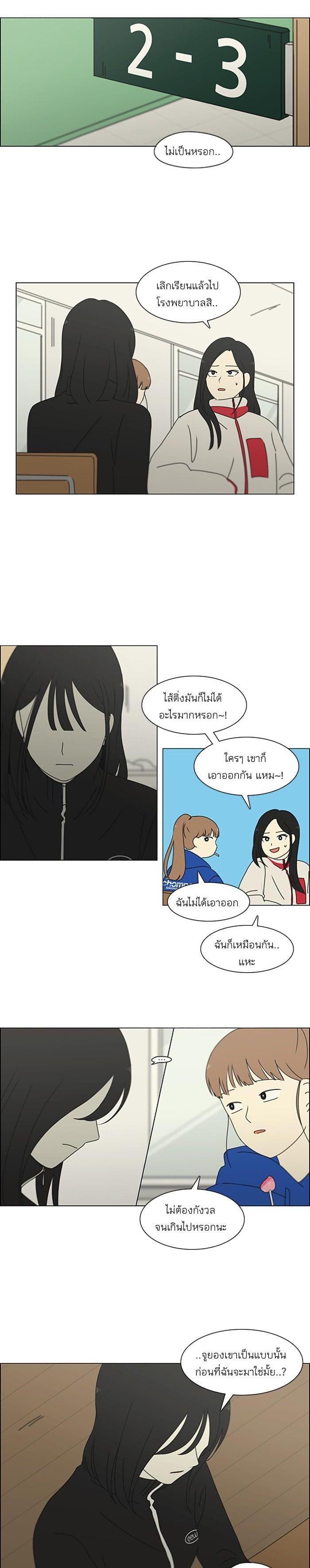 Manga-lc-com อ่านมังงะ อ่านการ์ตูน ออนไลน์ ฟรี Love Revolution รักนี้ต้องปฏิวัติ ตอนที่ 1 2 3 4 5 6 7 8 9 10 11 12 13 14 ฟรี ไม่มีโฆษณา Manga-lc - อ่าน มังงะ อ่าน การ์ตูน ออนไลน์ อ่านมังงะ ฟรี