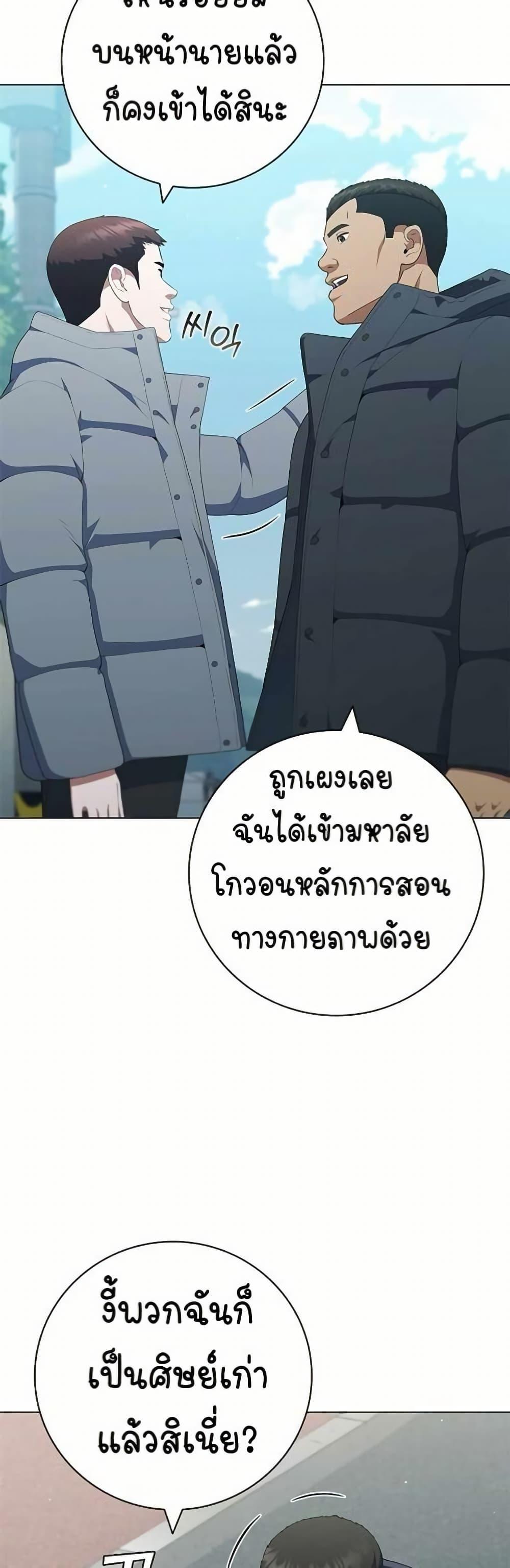Manga-lc-com อ่านมังงะ อ่านการ์ตูน ออนไลน์ ฟรี I CAN DO IT!! ตอนที่ 1 2 3 4 5 6 7 8 9 10 11 12 13 14 ฟรี ไม่มีโฆษณา Manga-lc - อ่าน มังงะ อ่าน การ์ตูน ออนไลน์ อ่านมังงะ ฟรี
