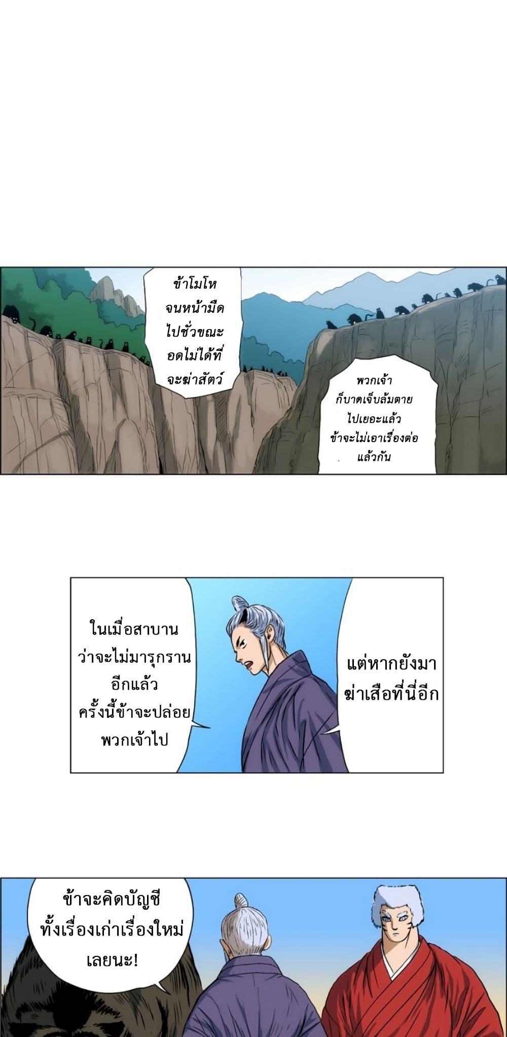 Manga-lc-com อ่านมังงะ อ่านการ์ตูน ออนไลน์ ฟรี Tiger Brother ตอนที่ 1 2 3 4 5 6 7 8 9 10 11 12 13 14 ฟรี ไม่มีโฆษณา Manga-lc - อ่าน มังงะ อ่าน การ์ตูน ออนไลน์ อ่านมังงะ ฟรี