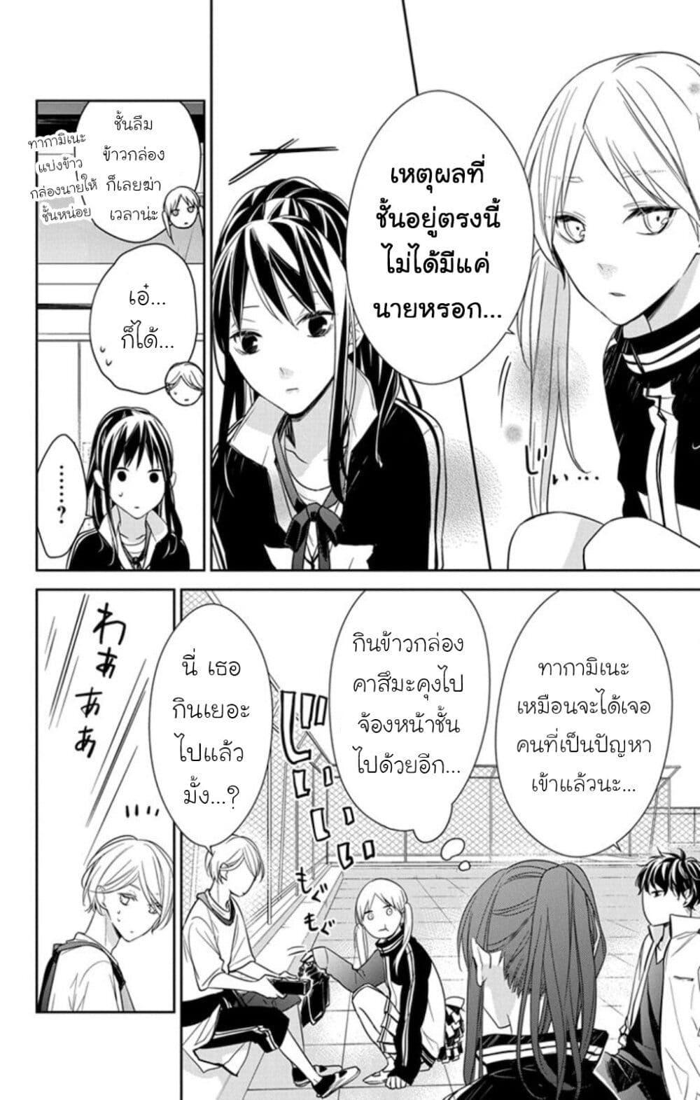 Manga-lc-com อ่านมังงะ อ่านการ์ตูน ออนไลน์ ฟรี Tsuiraku JK to Haijin Kyoushi ตอนที่ 1 2 3 4 5 6 7 8 9 10 11 12 13 14 ฟรี ไม่มีโฆษณา Manga-lc - อ่าน มังงะ อ่าน การ์ตูน ออนไลน์ อ่านมังงะ ฟรี