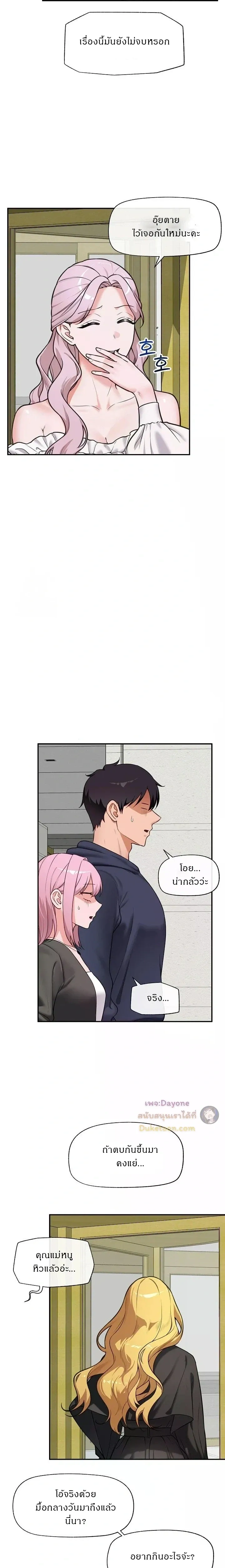 Doujin-Lc- อ่าน โดจิน มังฮวา เกาหลี ญี่ปุ่น จีน แปลไทย Hypnotist Security Guard พลิกชีวิตยามด้วยแอปสะกดเสียว ตอนที่ 1 2 3 4 5 6 7 8 9 10 11 12 13 14 ฟรี ไม่มีโฆษณา อ่าน โดจิน Manhwa เกาหลี ญี่ปุ่น จีน เรามีครบ คัดมาให้เน้นๆ โดจิน 18+ รับประกันความฟินโดย  Doujin Lc