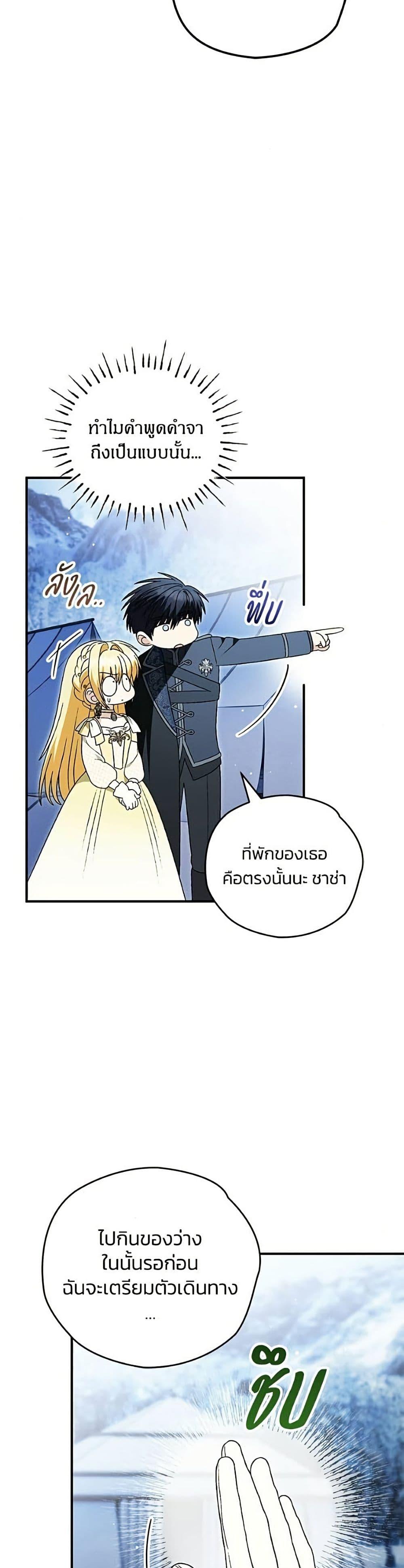 Manga-lc-com อ่านมังงะ อ่านการ์ตูน ออนไลน์ ฟรี To My Dear Wolf ตอนที่ 1 2 3 4 5 6 7 8 9 10 11 12 13 14 ฟรี ไม่มีโฆษณา Manga-lc - อ่าน มังงะ อ่าน การ์ตูน ออนไลน์ อ่านมังงะ ฟรี