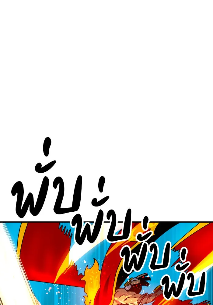 Double Click ตอนที่ 60 รูปที่ 89