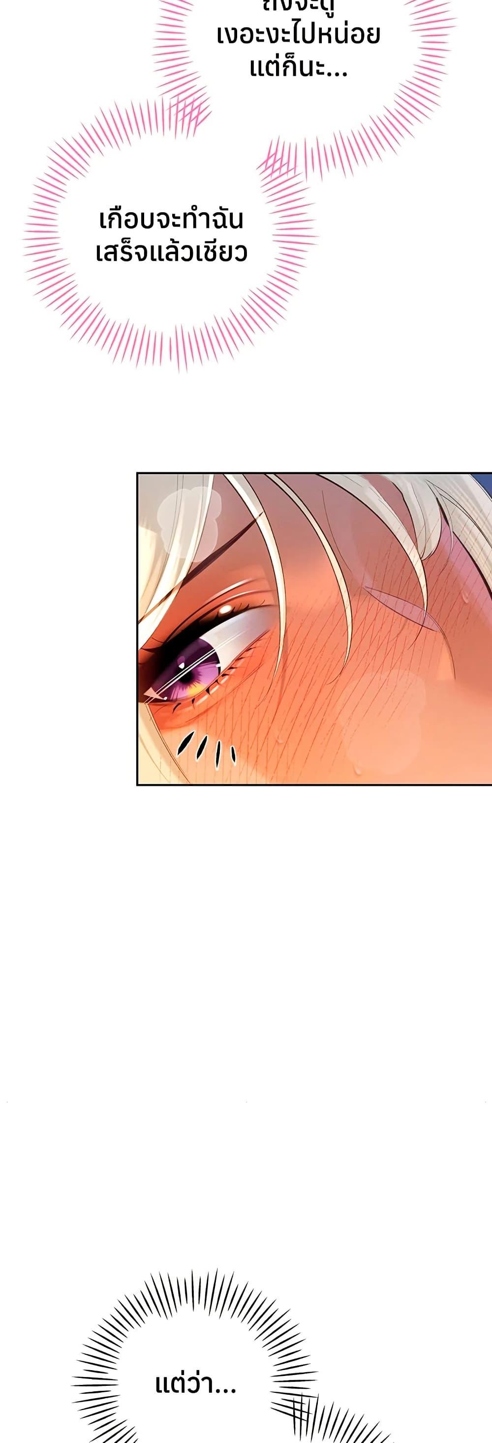 Doujin-Lc- อ่าน โดจิน มังฮวา เกาหลี ญี่ปุ่น จีน แปลไทย Father Is Eating ตอนที่ 1 2 3 4 5 6 7 8 9 10 11 12 13 14 ฟรี ไม่มีโฆษณา อ่าน โดจิน Manhwa เกาหลี ญี่ปุ่น จีน เรามีครบ คัดมาให้เน้นๆ โดจิน 18+ รับประกันความฟินโดย  Doujin Lc