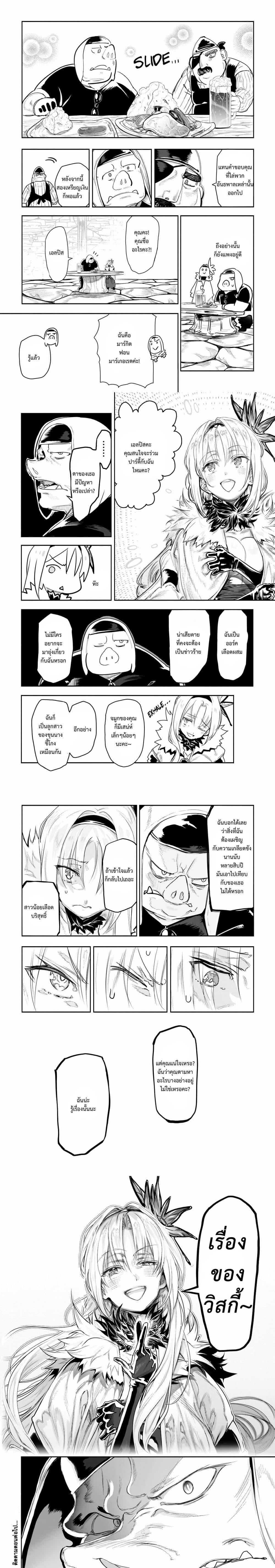 Manga-lc-com อ่านมังงะ อ่านการ์ตูน ออนไลน์ ฟรี Orc no Shuhai ni Shukufuku wo ตอนที่ 1 2 3 4 5 6 7 8 9 10 11 12 13 14 ฟรี ไม่มีโฆษณา Manga-lc - อ่าน มังงะ อ่าน การ์ตูน ออนไลน์ อ่านมังงะ ฟรี