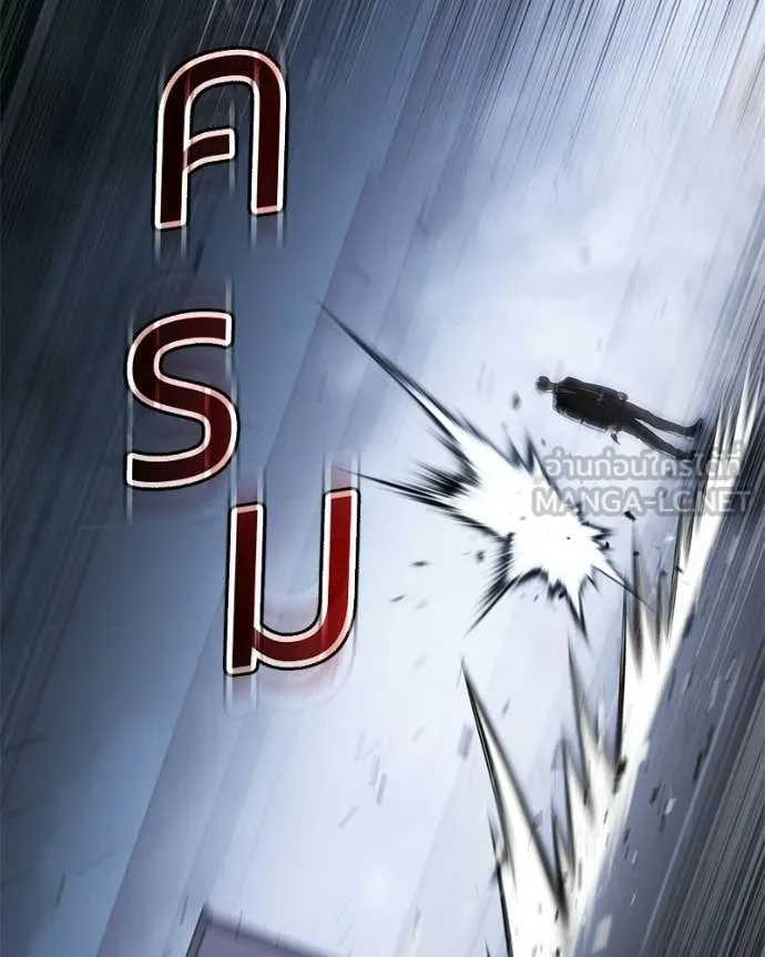 Baek XX ตอนที่ 155 รูปที่ 102