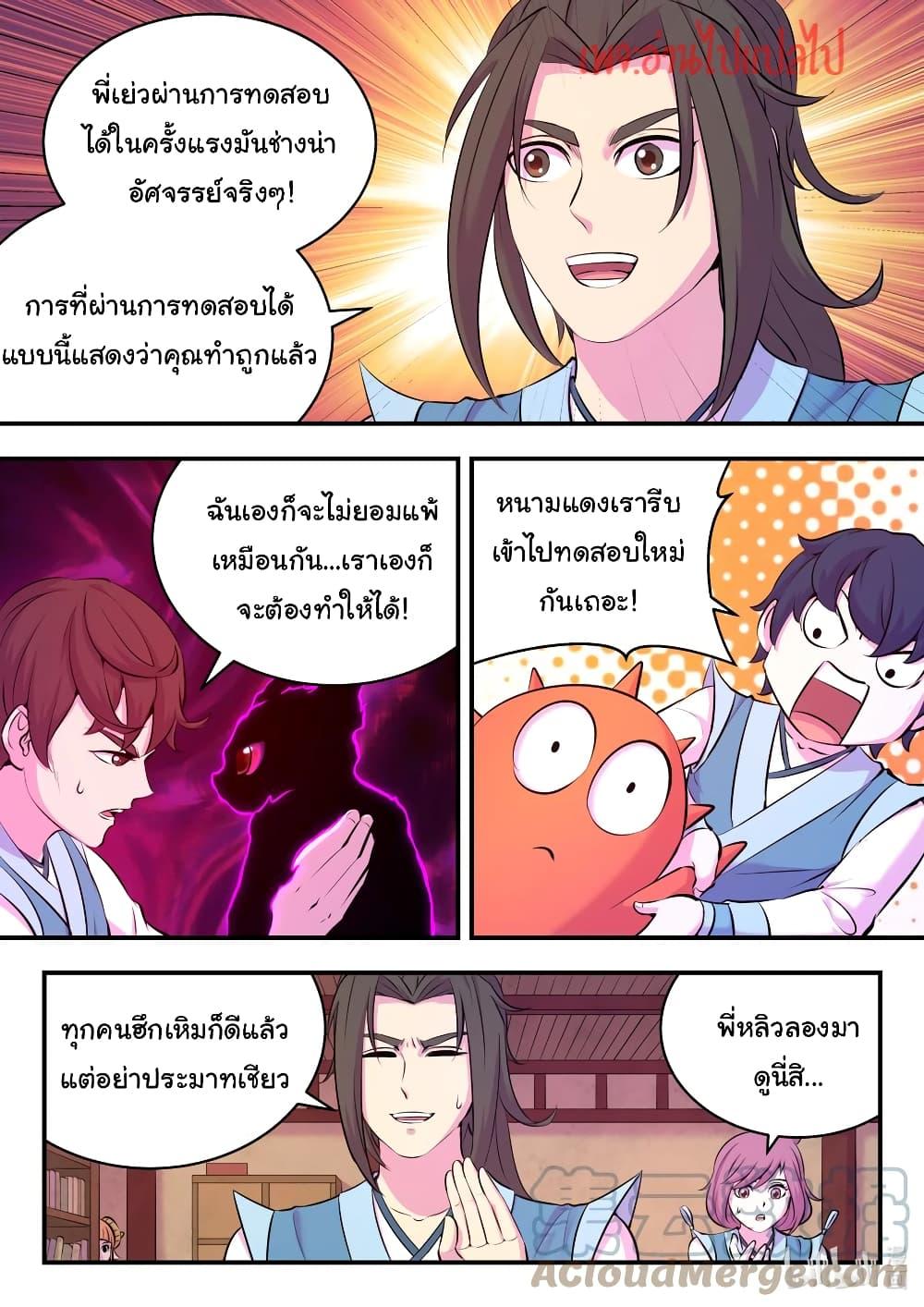 Manga-lc-com อ่านมังงะ อ่านการ์ตูน ออนไลน์ ฟรี King of Spirit Beast ตอนที่ 1 2 3 4 5 6 7 8 9 10 11 12 13 14 ฟรี ไม่มีโฆษณา Manga-lc - อ่าน มังงะ อ่าน การ์ตูน ออนไลน์ อ่านมังงะ ฟรี