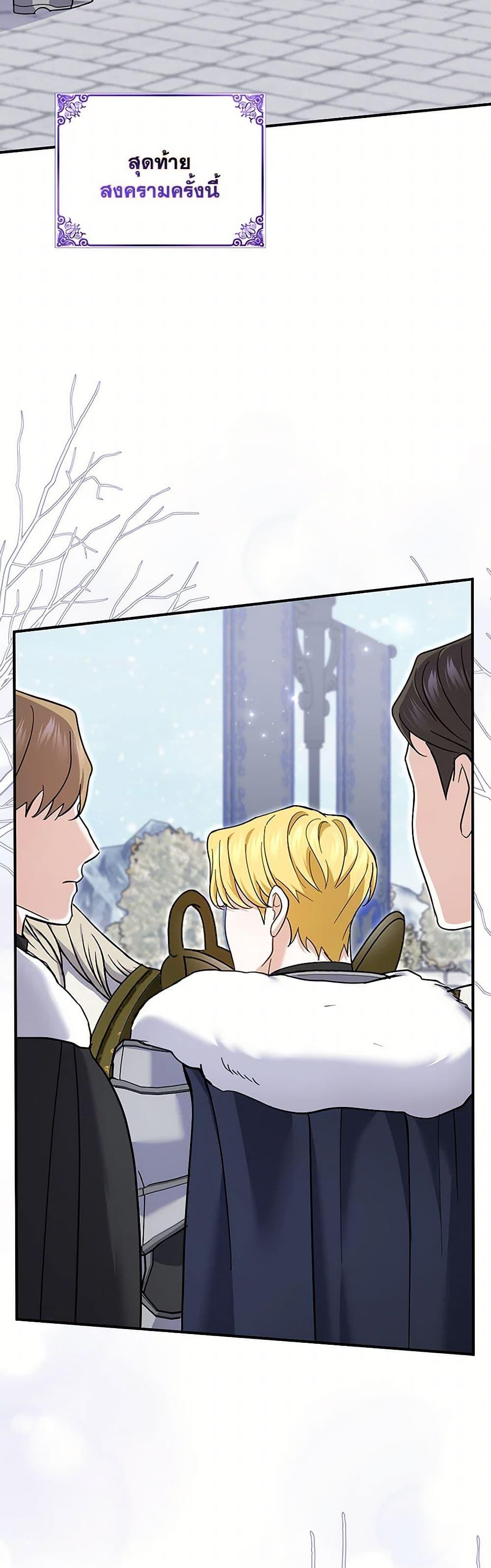 Manga-lc-com อ่านมังงะ อ่านการ์ตูน ออนไลน์ ฟรี My Dark Fiancé Is Interfering With My Flowery Path ตอนที่ 1 2 3 4 5 6 7 8 9 10 11 12 13 14 ฟรี ไม่มีโฆษณา Manga-lc - อ่าน มังงะ อ่าน การ์ตูน ออนไลน์ อ่านมังงะ ฟรี