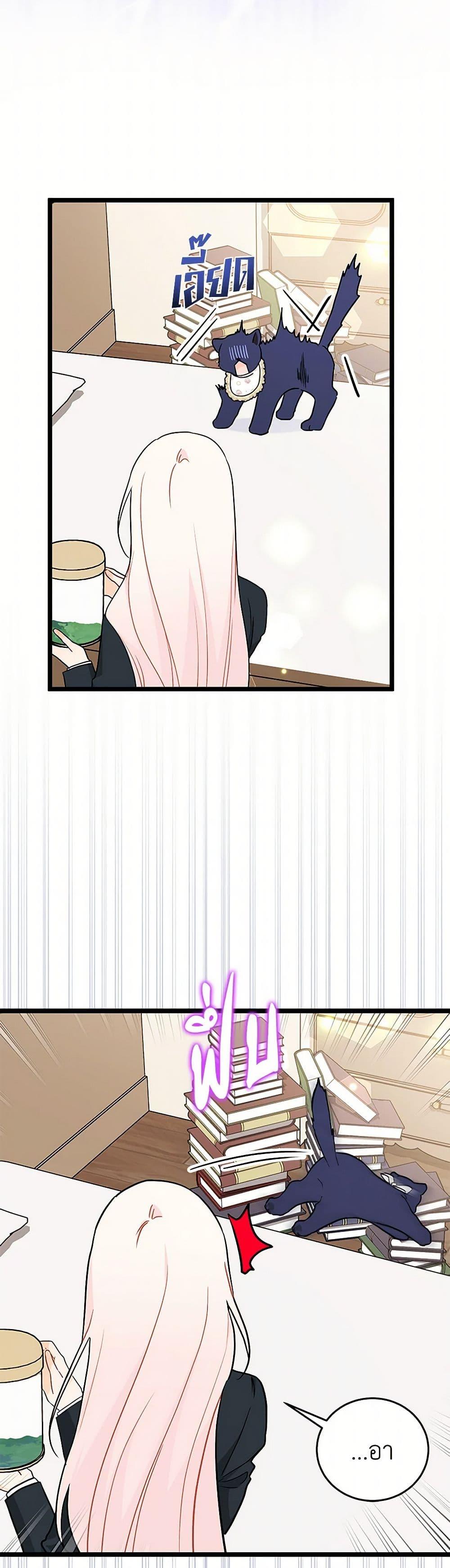 Manga-lc-com อ่านมังงะ อ่านการ์ตูน ออนไลน์ ฟรี The Symbiotic Relationship Between a Panther and a Rabbit ตอนที่ 1 2 3 4 5 6 7 8 9 10 11 12 13 14 ฟรี ไม่มีโฆษณา Manga-lc - อ่าน มังงะ อ่าน การ์ตูน ออนไลน์ อ่านมังงะ ฟรี