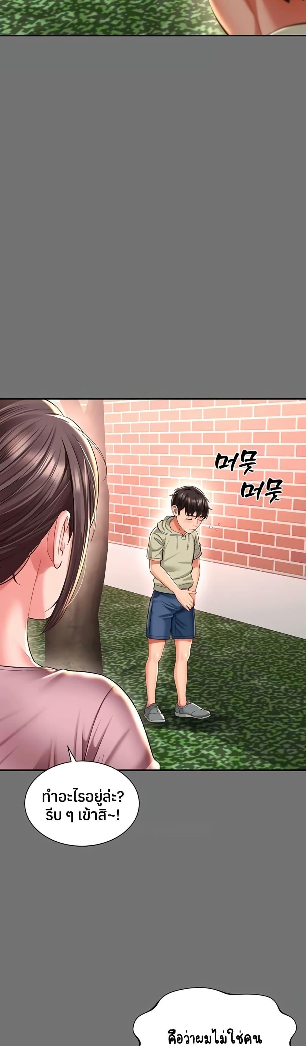 Doujin-Lc- อ่าน โดจิน มังฮวา เกาหลี ญี่ปุ่น จีน แปลไทย The Mother ตอนที่ 1 2 3 4 5 6 7 8 9 10 11 12 13 14 ฟรี ไม่มีโฆษณา อ่าน โดจิน Manhwa เกาหลี ญี่ปุ่น จีน เรามีครบ คัดมาให้เน้นๆ โดจิน 18+ รับประกันความฟินโดย  Doujin Lc