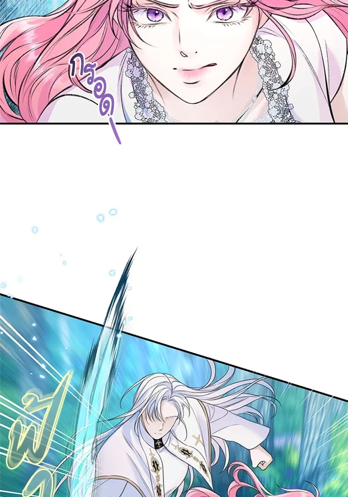 ไหนบอกว่าฉันใกล้ตาย ตอนที่ 44 รูปที่ 31