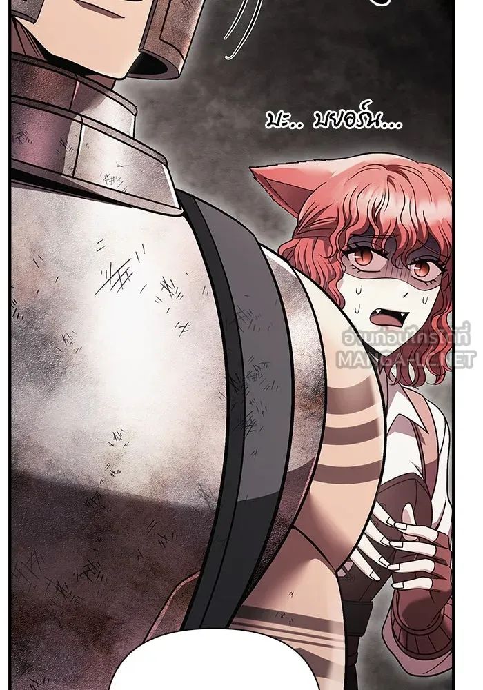 เอาชีวิตรอดในเกมฉบับคนเถื่อน ตอนที่ 50 รูปที่ 165