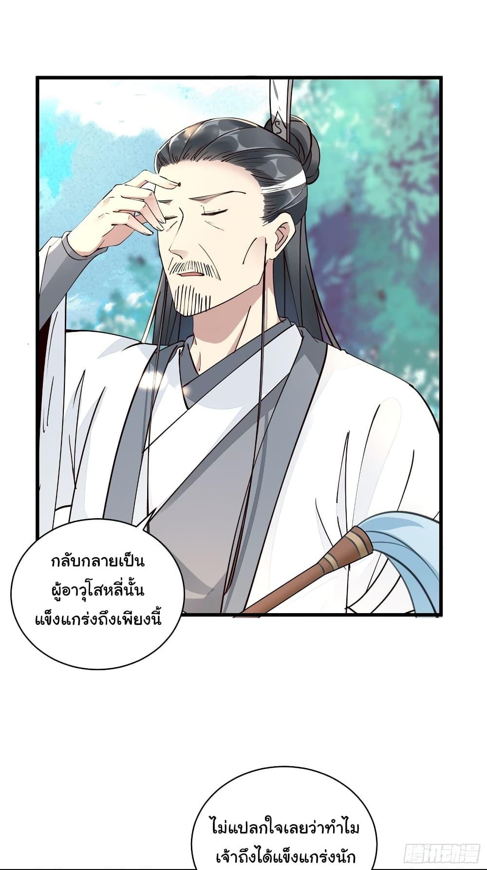 Manga-lc-com อ่านมังงะ อ่านการ์ตูน ออนไลน์ ฟรี Cultivating Immortality Requires a Rich Woman ตอนที่ 1 2 3 4 5 6 7 8 9 10 11 12 13 14 ฟรี ไม่มีโฆษณา Manga-lc - อ่าน มังงะ อ่าน การ์ตูน ออนไลน์ อ่านมังงะ ฟรี