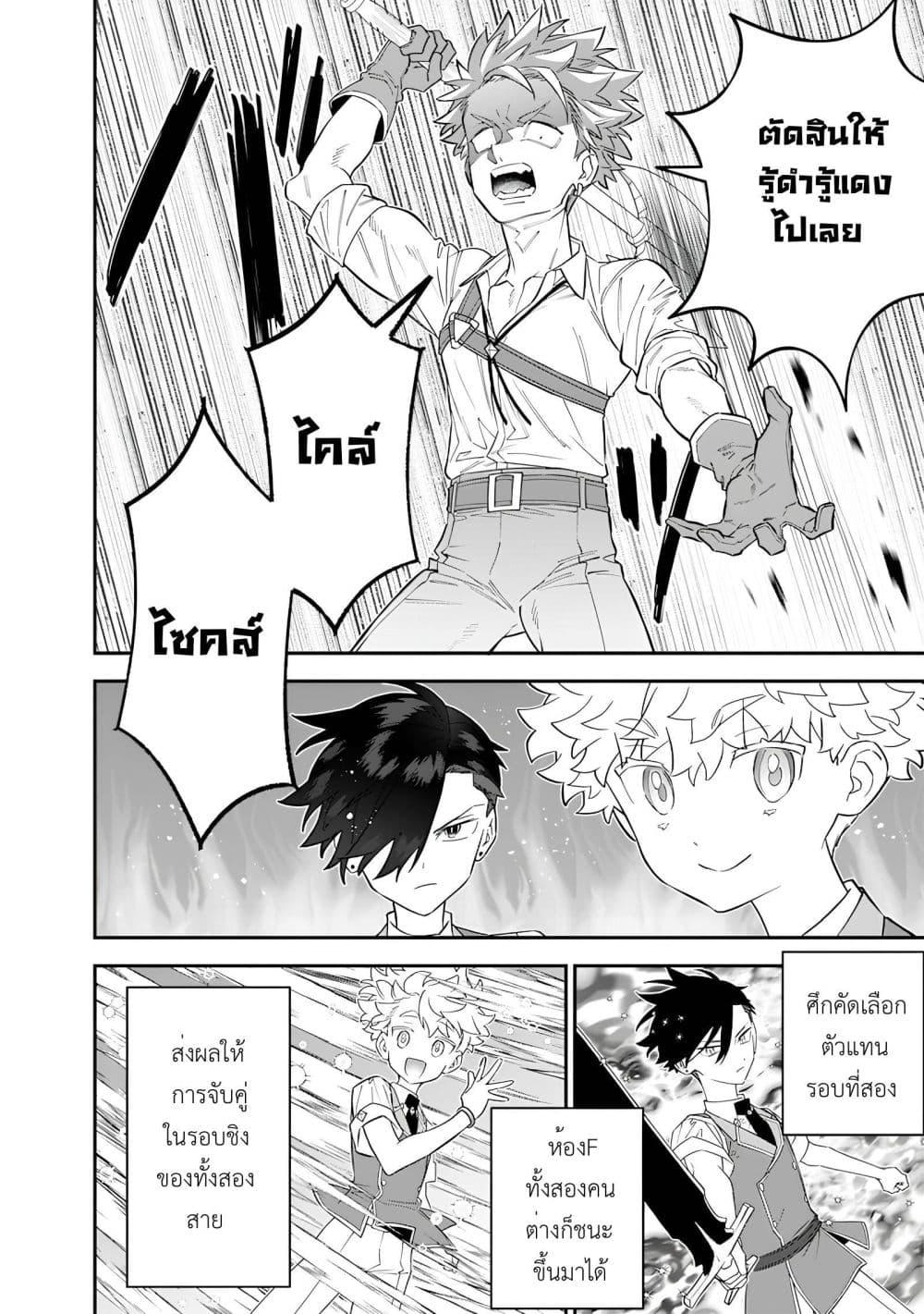 Manga-lc-com อ่านมังงะ อ่านการ์ตูน ออนไลน์ ฟรี Sekai ni Hitori, Zenzokusei Mahou no Tsukaite ตอนที่ 1 2 3 4 5 6 7 8 9 10 11 12 13 14 ฟรี ไม่มีโฆษณา Manga-lc - อ่าน มังงะ อ่าน การ์ตูน ออนไลน์ อ่านมังงะ ฟรี