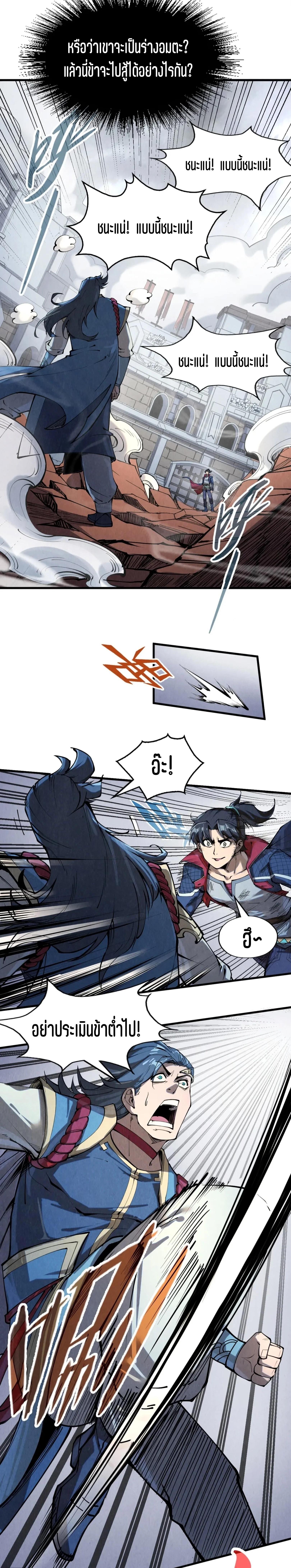 Manga-lc-com อ่านมังงะ อ่านการ์ตูน ออนไลน์ ฟรี The Eternal Supreme ตอนที่ 1 2 3 4 5 6 7 8 9 10 11 12 13 14 ฟรี ไม่มีโฆษณา Manga-lc - อ่าน มังงะ อ่าน การ์ตูน ออนไลน์ อ่านมังงะ ฟรี