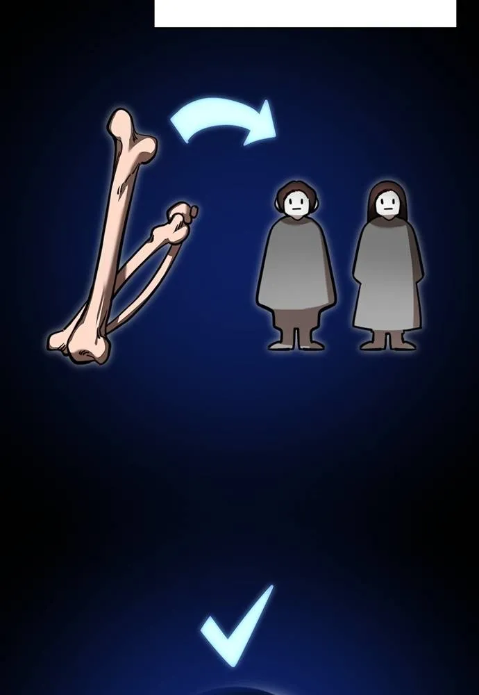 ยมราชลงทัณฑ์ ตอนที่ 69 รูปที่ 11