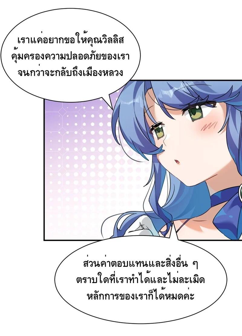 Manga-lc-com อ่านมังงะ อ่านการ์ตูน ออนไลน์ ฟรี I Am a Max-Level Priestess in Another World ตอนที่ 1 2 3 4 5 6 7 8 9 10 11 12 13 14 ฟรี ไม่มีโฆษณา Manga-lc - อ่าน มังงะ อ่าน การ์ตูน ออนไลน์ อ่านมังงะ ฟรี