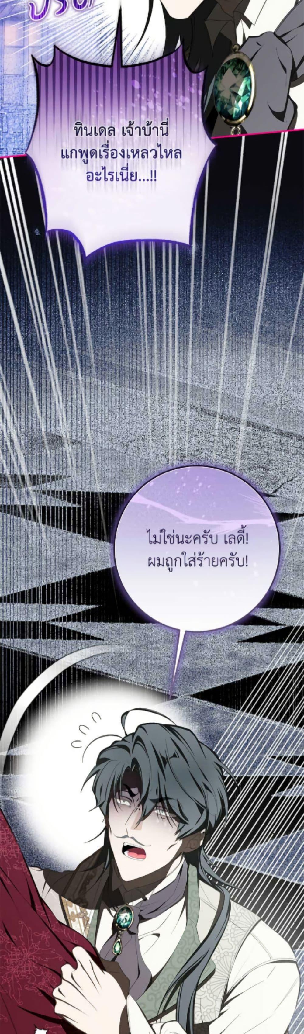 Manga-lc-com อ่านมังงะ อ่านการ์ตูน ออนไลน์ ฟรี I’ve Become the Devil’s Master ตอนที่ 1 2 3 4 5 6 7 8 9 10 11 12 13 14 ฟรี ไม่มีโฆษณา Manga-lc - อ่าน มังงะ อ่าน การ์ตูน ออนไลน์ อ่านมังงะ ฟรี