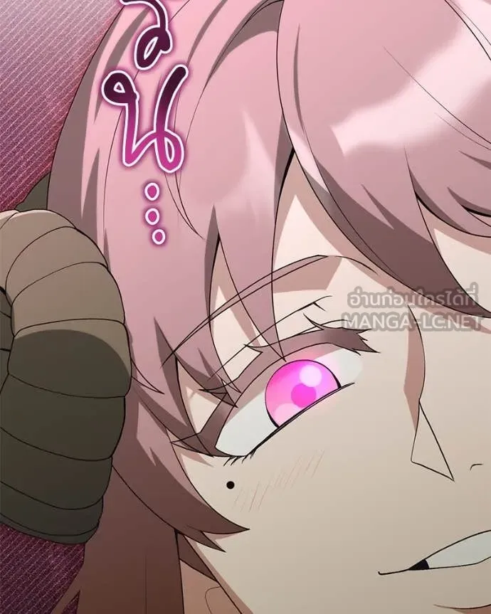 คนสวนโลกฮันเตอร์ ตอนที่ 79 รูปที่ 77