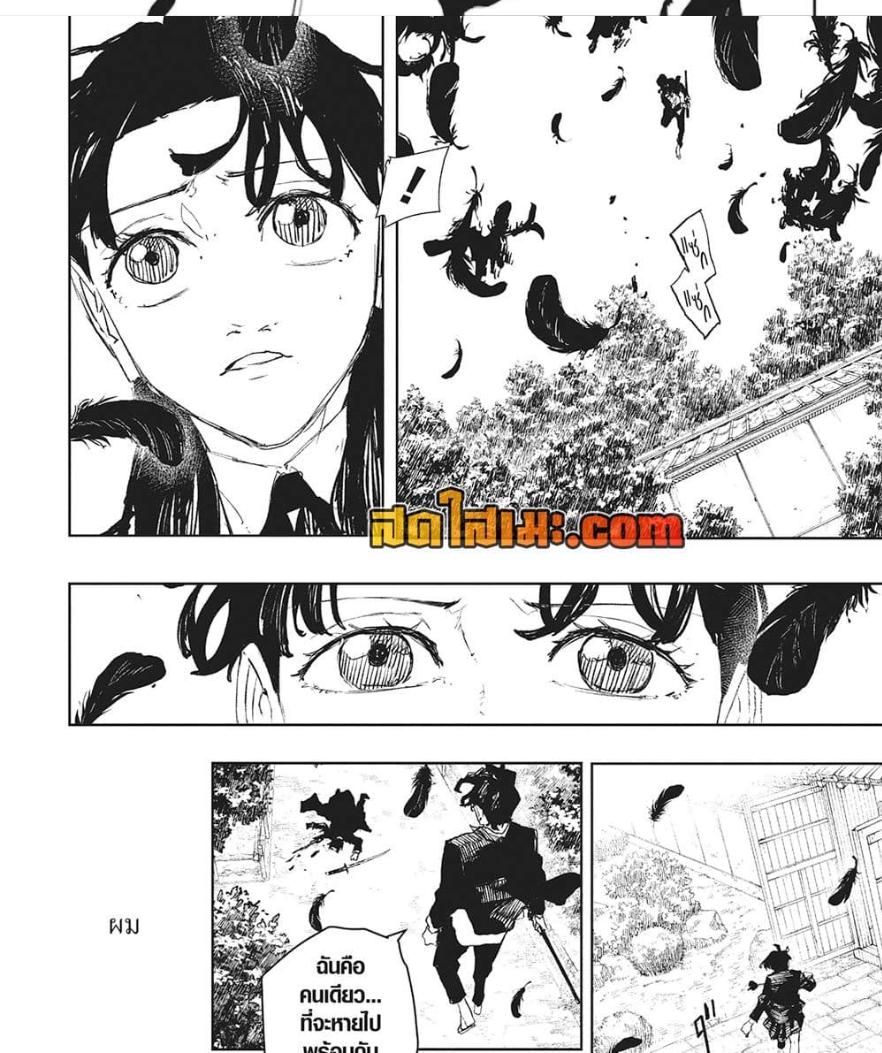 Manga-lc-com อ่านมังงะ อ่านการ์ตูน ออนไลน์ ฟรี Kagurabachi ตอนที่ 1 2 3 4 5 6 7 8 9 10 11 12 13 14 ฟรี ไม่มีโฆษณา Manga-lc - อ่าน มังงะ อ่าน การ์ตูน ออนไลน์ อ่านมังงะ ฟรี