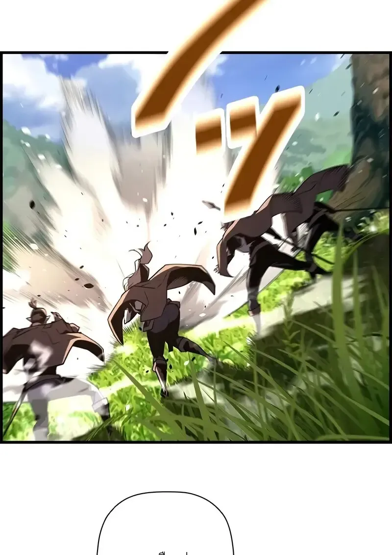 Necromancer_s Evolutionary Traits ตอนที่ ตอนที่ 95 รูปที่ 64