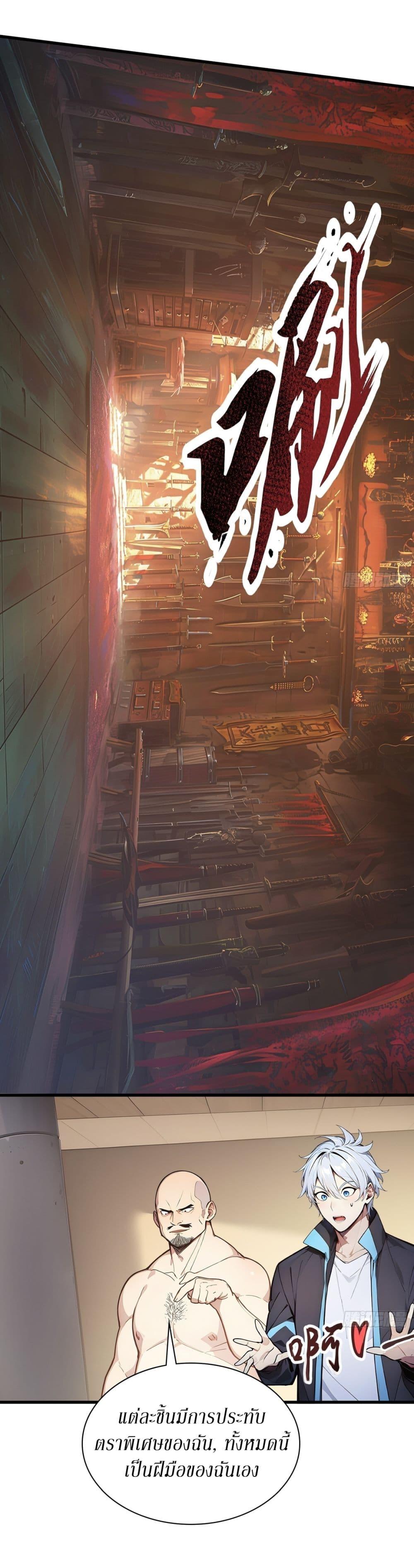 Manga-lc-com อ่านมังงะ อ่านการ์ตูน ออนไลน์ ฟรี Gods Of All People I Sacrificed Hundreds Of Millions Of Living Beings To Become A God ตอนที่ 1 2 3 4 5 6 7 8 9 10 11 12 13 14 ฟรี ไม่มีโฆษณา Manga-lc - อ่าน มังงะ อ่าน การ์ตูน ออนไลน์ อ่านมังงะ ฟรี