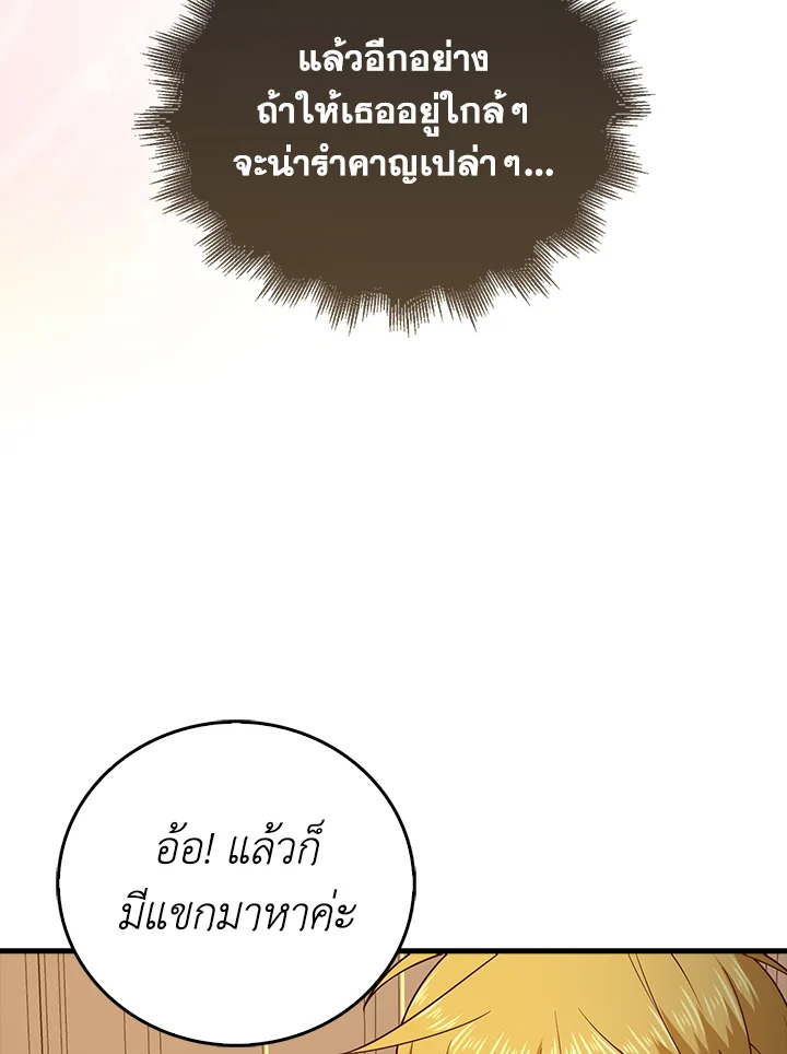 Manga-lc-com อ่านมังงะ อ่านการ์ตูน ออนไลน์ ฟรี The Lord of Coins ตอนที่ 1 2 3 4 5 6 7 8 9 10 11 12 13 14 ฟรี ไม่มีโฆษณา Manga-lc - อ่าน มังงะ อ่าน การ์ตูน ออนไลน์ อ่านมังงะ ฟรี