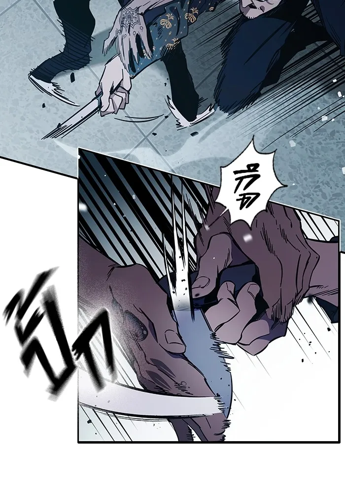 มหาสงครามคนแกร่ง ตอนที่ 7 รังผึ้ง รูปที่ 58