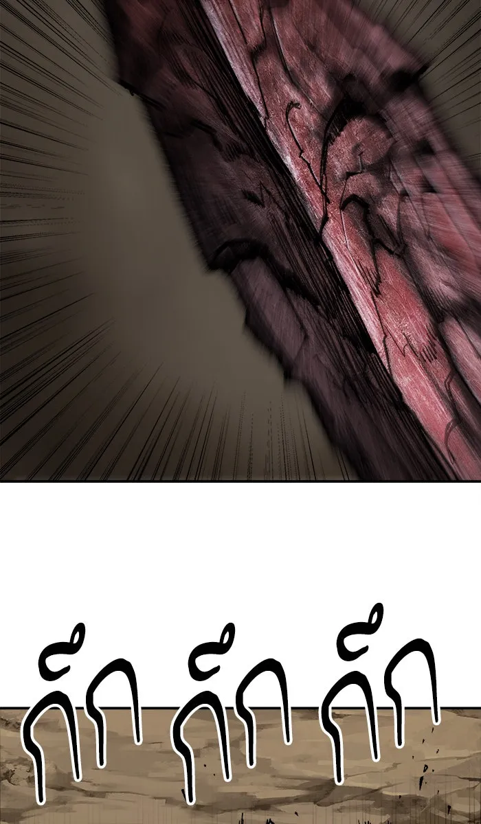 ยอดคนเลเวลทะลุ ตอนที่ 23 ไม่มีชื่อ (2) รูปที่ 77