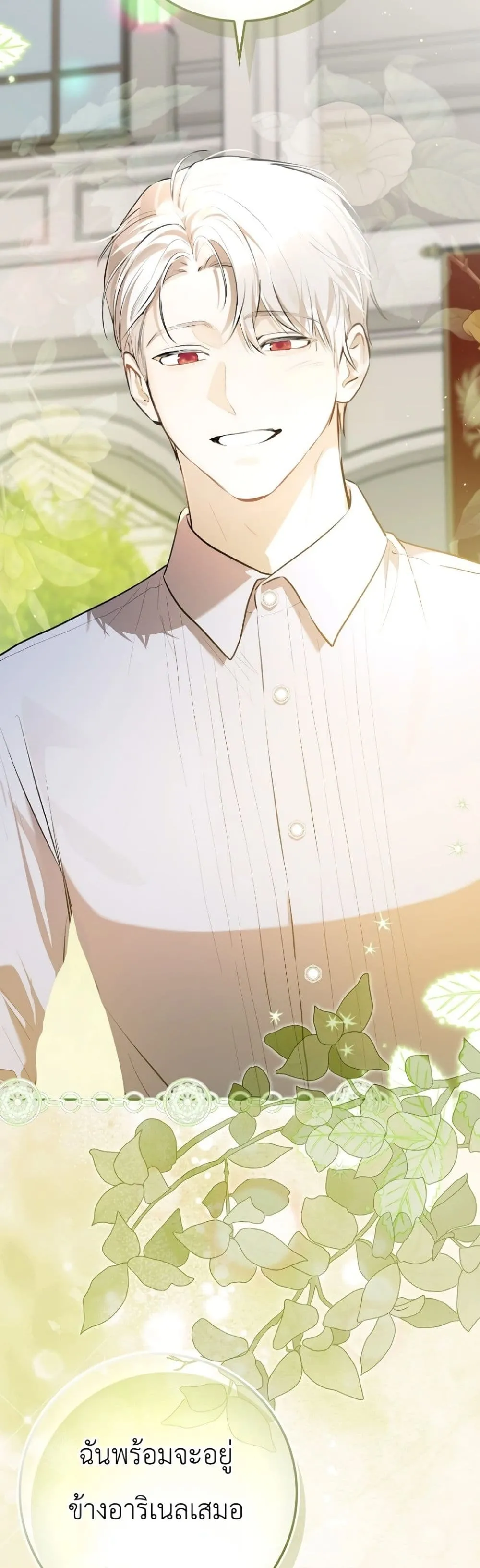 Manga-lc-com อ่านมังงะ อ่านการ์ตูน ออนไลน์ ฟรี Marked as the Tyrant’s Daughter-in-Law ตอนที่ 1 2 3 4 5 6 7 8 9 10 11 12 13 14 ฟรี ไม่มีโฆษณา Manga-lc - อ่าน มังงะ อ่าน การ์ตูน ออนไลน์ อ่านมังงะ ฟรี