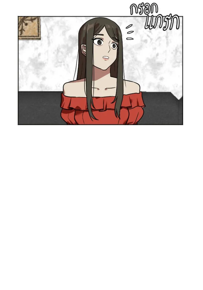 ช่วยเปลี่ยนฉันที ตอนที่ 7. ชเวโบยุน 7 รูปที่ 53