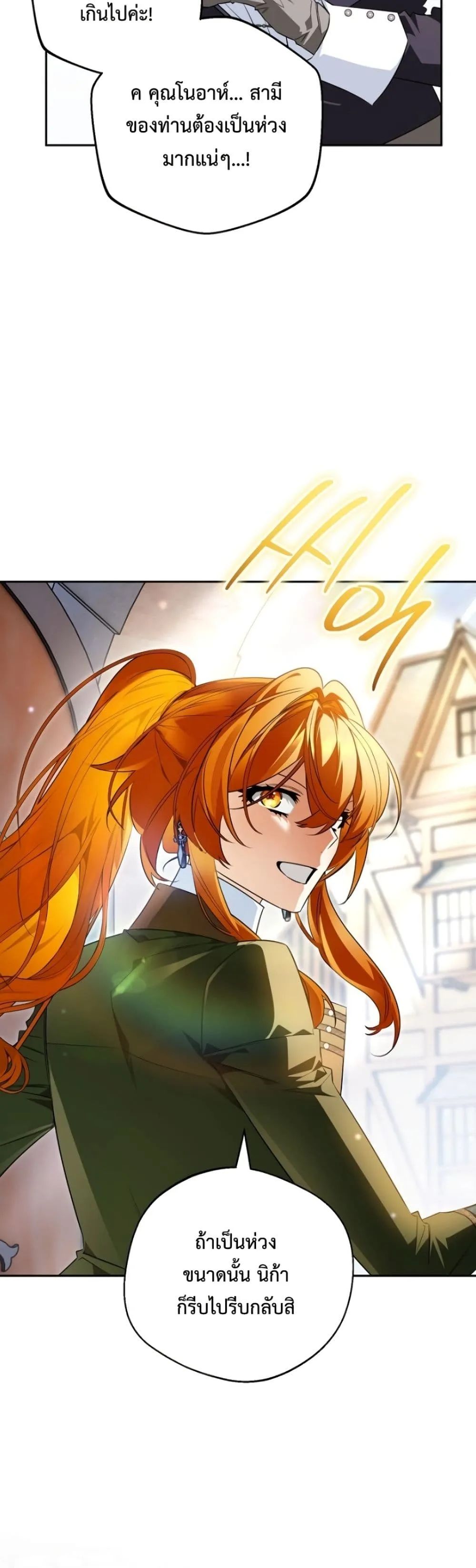 Manga-lc-com อ่านมังงะ อ่านการ์ตูน ออนไลน์ ฟรี Marriage With A Suspiciously Demure Husband ตอนที่ 1 2 3 4 5 6 7 8 9 10 11 12 13 14 ฟรี ไม่มีโฆษณา Manga-lc - อ่าน มังงะ อ่าน การ์ตูน ออนไลน์ อ่านมังงะ ฟรี