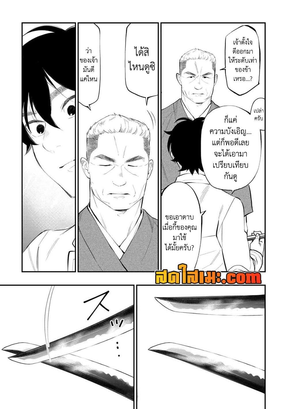 Manga-lc-com อ่านมังงะ อ่านการ์ตูน ออนไลน์ ฟรี The New Gate ตอนที่ 1 2 3 4 5 6 7 8 9 10 11 12 13 14 ฟรี ไม่มีโฆษณา Manga-lc - อ่าน มังงะ อ่าน การ์ตูน ออนไลน์ อ่านมังงะ ฟรี