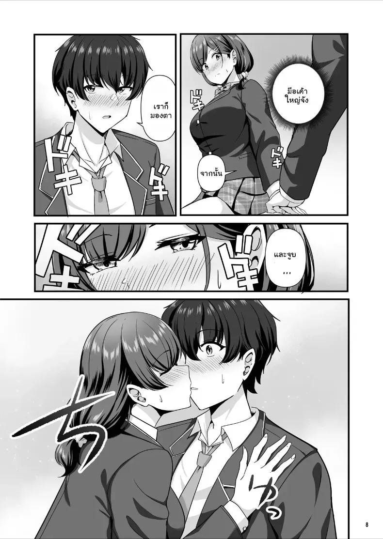 Doujin-Lc- อ่าน โดจิน มังฮวา เกาหลี ญี่ปุ่น จีน แปลไทย แฟนไม่ทำ... เดี๋ยวเพื่อนจัดให้ (Aizawa Uji) ตอนที่ 1 2 3 4 5 6 7 8 9 10 11 12 13 14 ฟรี ไม่มีโฆษณา อ่าน โดจิน Manhwa เกาหลี ญี่ปุ่น จีน เรามีครบ คัดมาให้เน้นๆ โดจิน 18+ รับประกันความฟินโดย  Doujin Lc
