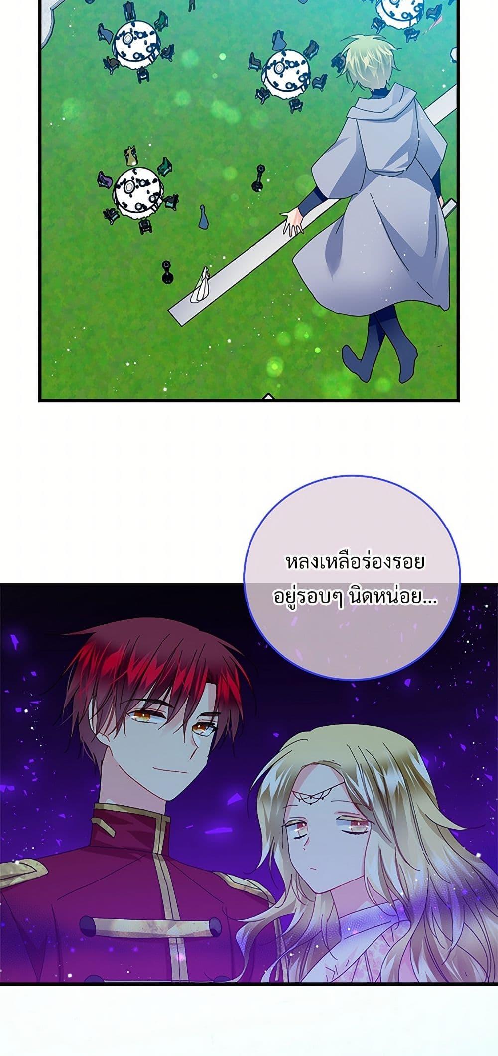 Manga-lc-com อ่านมังงะ อ่านการ์ตูน ออนไลน์ ฟรี The Lady’s Butler ตอนที่ 1 2 3 4 5 6 7 8 9 10 11 12 13 14 ฟรี ไม่มีโฆษณา Manga-lc - อ่าน มังงะ อ่าน การ์ตูน ออนไลน์ อ่านมังงะ ฟรี