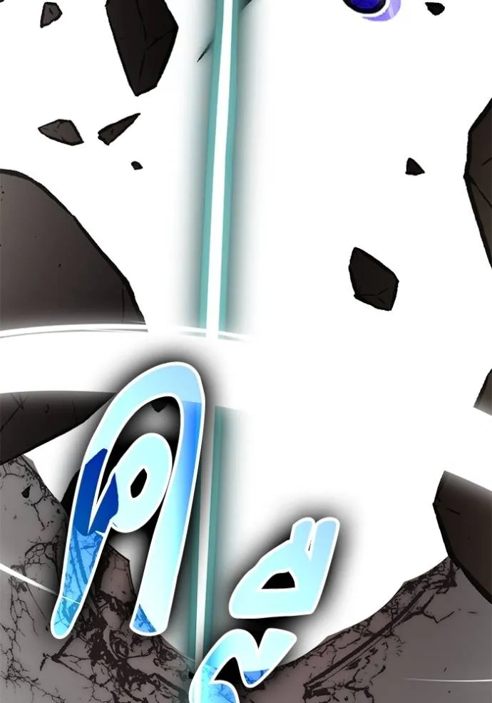 Return to Player ตอนที่ 176 รูปที่ 22