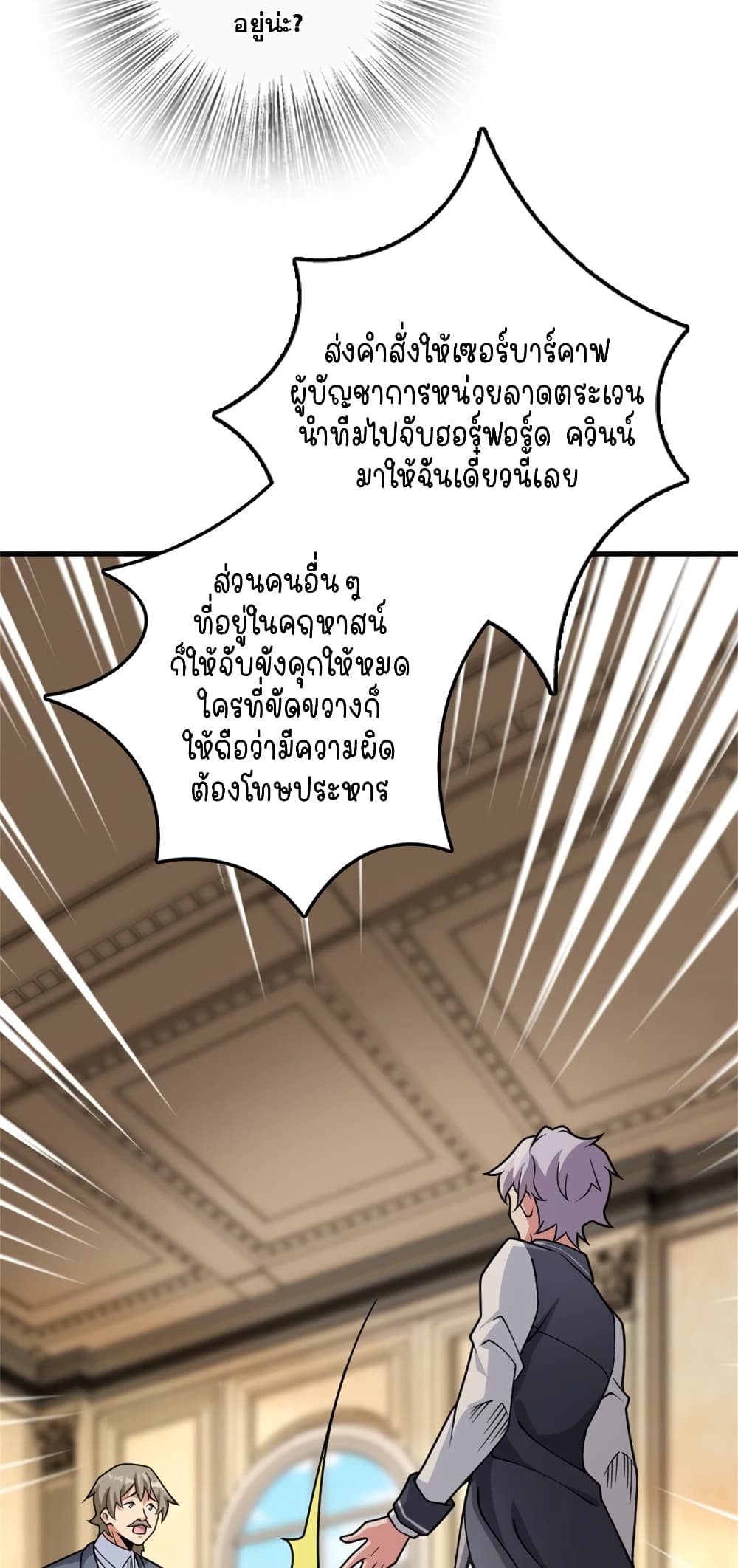 Manga-lc-com อ่านมังงะ อ่านการ์ตูน ออนไลน์ ฟรี Release That Witch ตอนที่ 1 2 3 4 5 6 7 8 9 10 11 12 13 14 ฟรี ไม่มีโฆษณา Manga-lc - อ่าน มังงะ อ่าน การ์ตูน ออนไลน์ อ่านมังงะ ฟรี