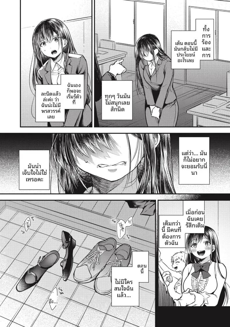 Doujin-Lc- อ่าน โดจิน มังฮวา เกาหลี ญี่ปุ่น จีน แปลไทย จังค์ไอดอล[Senoo Hibiteru] ตอนที่ 1 2 3 4 5 6 7 8 9 10 11 12 13 14 ฟรี ไม่มีโฆษณา อ่าน โดจิน Manhwa เกาหลี ญี่ปุ่น จีน เรามีครบ คัดมาให้เน้นๆ โดจิน 18+ รับประกันความฟินโดย  Doujin Lc