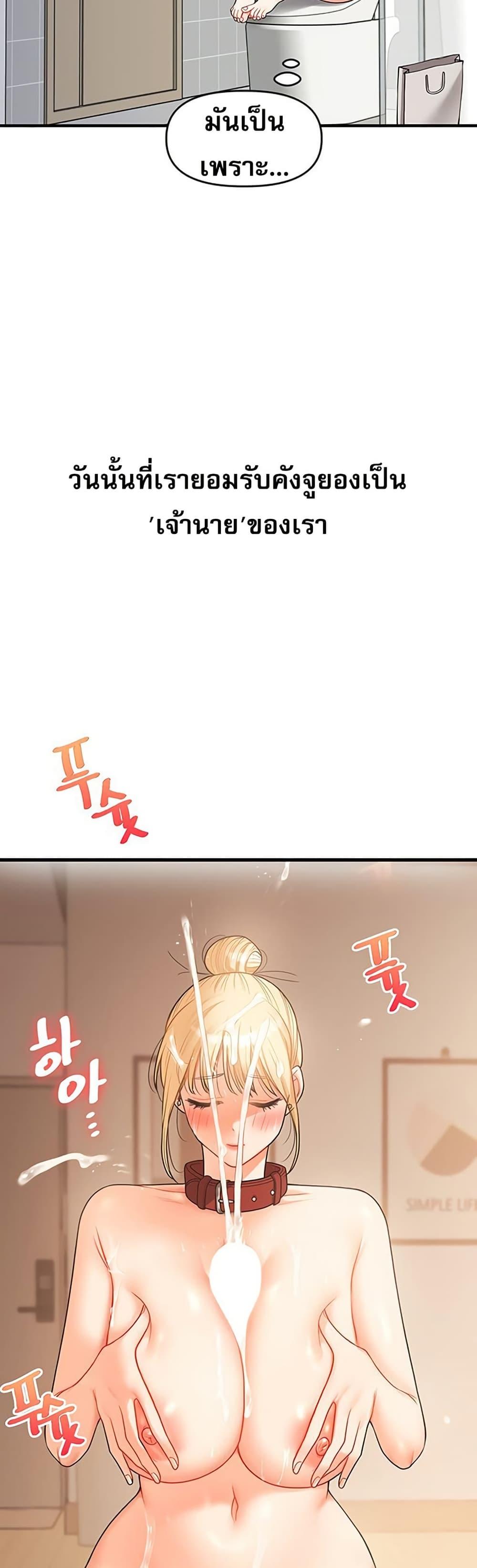 Doujin-Lc- อ่าน โดจิน มังฮวา เกาหลี ญี่ปุ่น จีน แปลไทย Relationship Reversal ตอนที่ 1 2 3 4 5 6 7 8 9 10 11 12 13 14 ฟรี ไม่มีโฆษณา อ่าน โดจิน Manhwa เกาหลี ญี่ปุ่น จีน เรามีครบ คัดมาให้เน้นๆ โดจิน 18+ รับประกันความฟินโดย  Doujin Lc