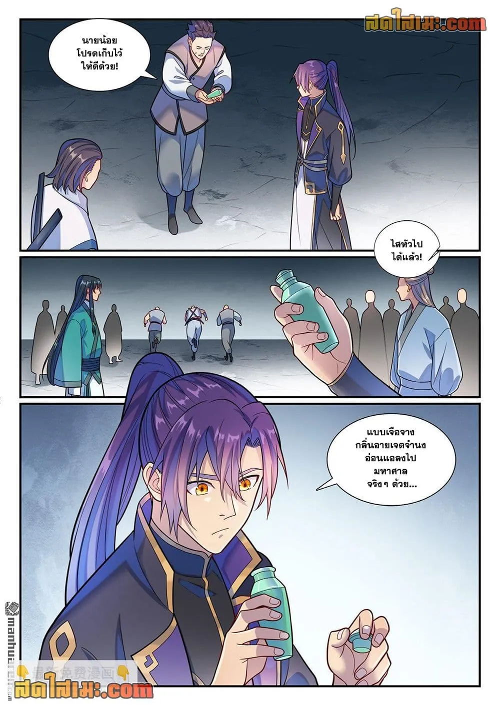 Manga-lc-com อ่านมังงะ อ่านการ์ตูน ออนไลน์ ฟรี Bailian Chengshen ตอนที่ 1 2 3 4 5 6 7 8 9 10 11 12 13 14 ฟรี ไม่มีโฆษณา Manga-lc - อ่าน มังงะ อ่าน การ์ตูน ออนไลน์ อ่านมังงะ ฟรี