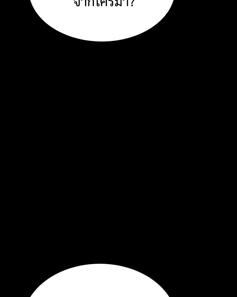 แบคXX ตอนที่ 71 รูปที่ 122