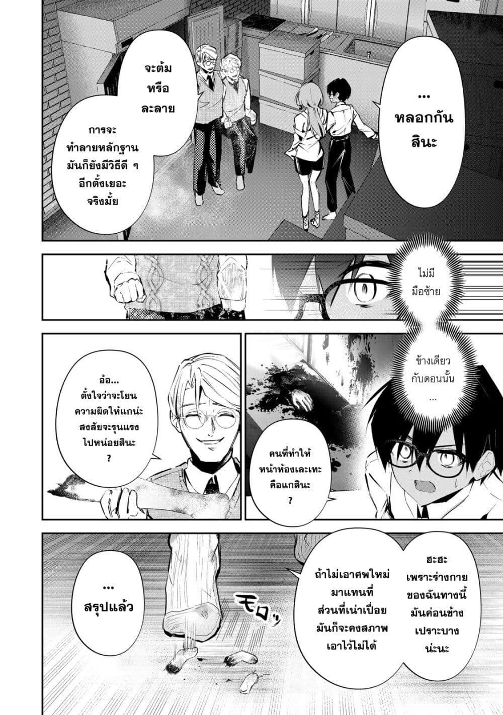 Manga-lc-com อ่านมังงะ อ่านการ์ตูน ออนไลน์ ฟรี DD Addiction ตอนที่ 1 2 3 4 5 6 7 8 9 10 11 12 13 14 ฟรี ไม่มีโฆษณา Manga-lc - อ่าน มังงะ อ่าน การ์ตูน ออนไลน์ อ่านมังงะ ฟรี