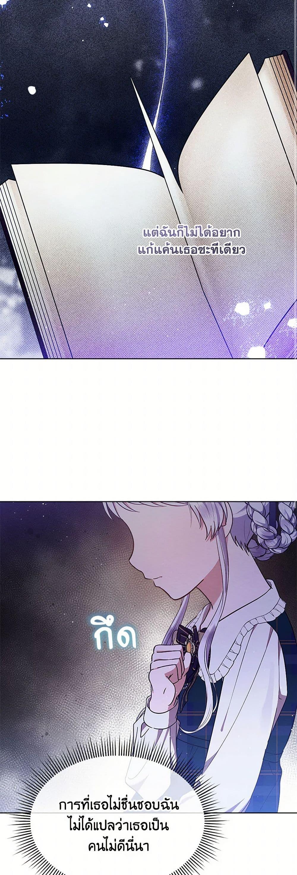 Manga-lc-com อ่านมังงะ อ่านการ์ตูน ออนไลน์ ฟรี Lady Baby Is a Revenge Maker ตอนที่ 1 2 3 4 5 6 7 8 9 10 11 12 13 14 ฟรี ไม่มีโฆษณา Manga-lc - อ่าน มังงะ อ่าน การ์ตูน ออนไลน์ อ่านมังงะ ฟรี