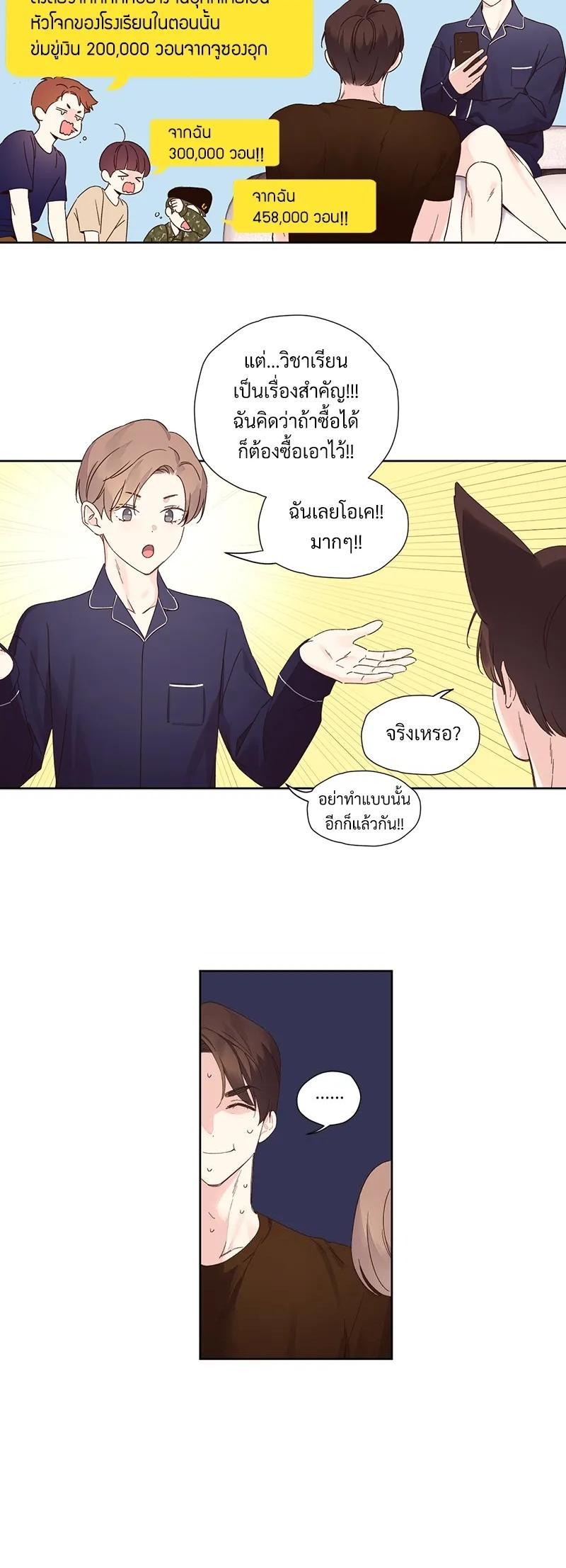 Manga-lc-com อ่านมังงะ อ่านการ์ตูน ออนไลน์ ฟรี 4 Week Lovers ตอนที่ 1 2 3 4 5 6 7 8 9 10 11 12 13 14 ฟรี ไม่มีโฆษณา Manga-lc - อ่าน มังงะ อ่าน การ์ตูน ออนไลน์ อ่านมังงะ ฟรี